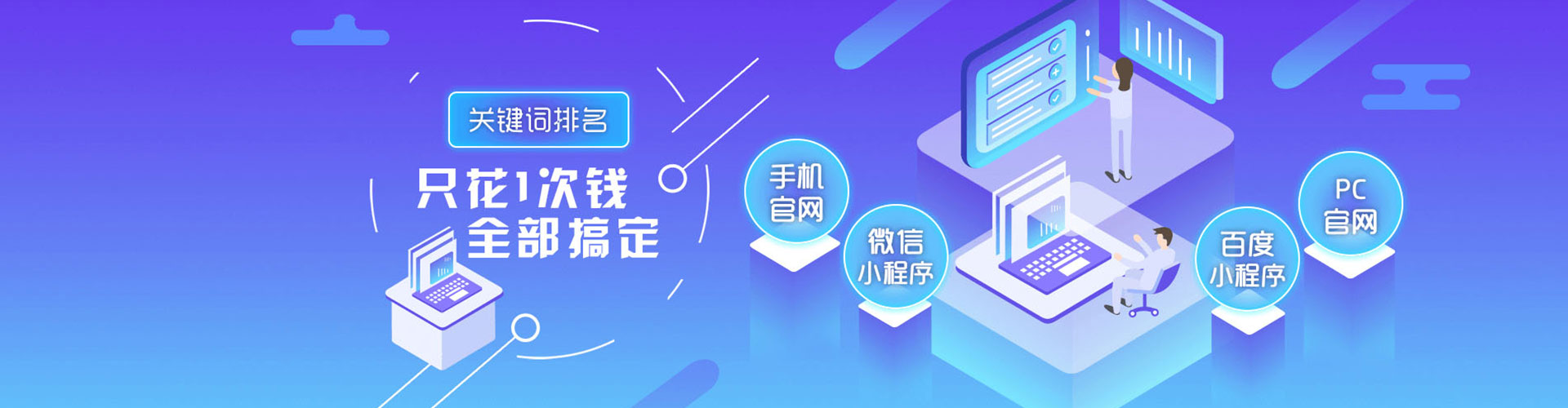 中阳竞价开户