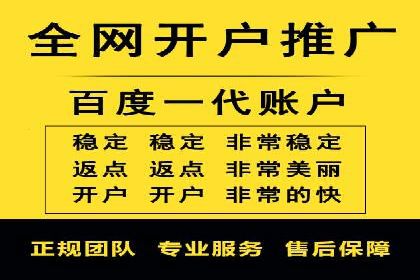 信息流广告开户全流程：实战案例分析